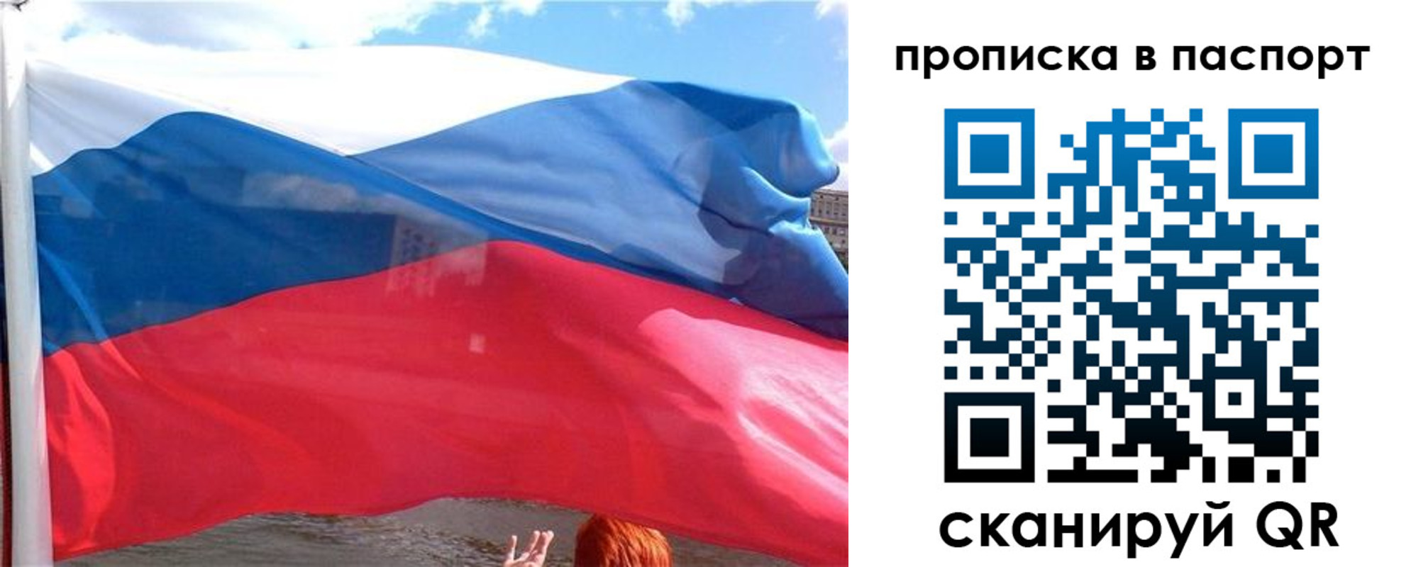 прописка иностранных граждан в Новоузенске